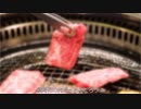 【意味が分かると怖いコピペ】肉【ゆっくり】