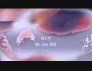 ロング 「Nu Jazz 002」※すびP 00217
