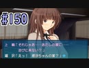 【アマガミ実況】恋愛のすゝめpart150 卒業式