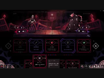 【ファントムローズ】茨の道 part2【ゆっくり実況プレイ】