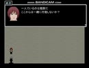 【実況】やってみたかった青鬼⑪