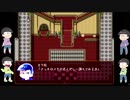 【おそ松さん偽実況】人待ちの館　＃３