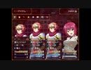 【ガチャで人生を吹き飛ばすだけのＲＰＧ】いつもは無課金勢の自分がヤバいほどガチャを回して冒険するヤバい物語【実況】　その１２５