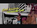 【AIきりたん】God knows…【事故品】