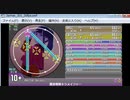 simai-魔進戦隊キラメイジャー MASTER[#152]