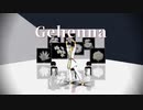 【Fate/MMD】ジェヘナ【イアソン】