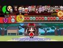 【ゆっくり実況】太鼓の達人をゆっくり実況プレイ！！！part2