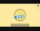 TWICE TV “The First Release! TWICE Fashion Club interview video”