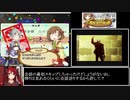 RECETTEAR RTA 52分47秒 Part3