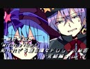 《無色実況》｢Witch's Heart .side Sirius-完結編-」part4