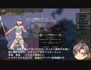 【EU4】国家がダメージを受けると女子の服が脱げるEU4実況01【ラトガリア】