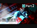 【実況】初めてはじめた Final Fantasy Ⅶ ミッドガル脱出後編【Part2】