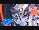 【もんむす・くえすと! 実況プレイpart1】なんだこの駄女神！？[同人ゲーム]