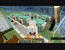 【マイクラ3rd】＃30 のんびり海底都市作り１０日目！