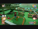 【Farm Together】 マオの暇無し農場日記６ 【ゆっくり実況】その16