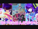 プリパラオールアイドルライブ６弾～WITHごはんだがや!!～