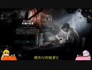 frost  punk 新シナリオ「last autumn」　最後の秋　ブラック企業編4