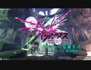 ヴァルの星翼生活 第3回