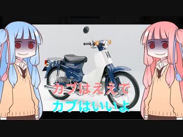 【1分弱車載祭】Sisters in DINER LAND【原付】