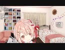 【鹿乃 / 花寄女子寮】 鹿乃のacousticライブ (事情によりASMR) (2019/11/09 放送分) ※原題：おやすみらじお