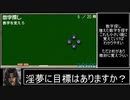 【RTA】 PSP 脳力トレーナー　全国制覇 2:46:26  2/3【生声注意】