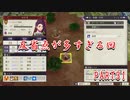 完全初見のガチ初心者だけど難易度ルナティックでいけるっしょ　PART31 【ファイアーエムブレム風花雪月】