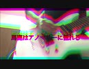 【ギター弾いてみた】馬鹿はアノマリーに憧れる【鬱P】