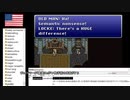 【アメリカ語でFF6】Part5メテオをぶっぱなして転生したら美少女だった件②