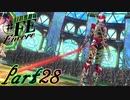 【楽しく実況！】~芸能活動は世界を救う！~ 幻影異聞録#FE Encore【part28】