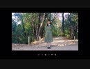 【あかいろ】さようなら、花泥棒さん【踊ってみた】