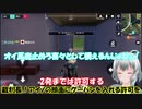 【ゆっくり実況】二丁拳銃って中二病が3番目くらいに好きそうな装備だよね【サイバーハンター】