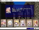 花騎士によるカードワース【ジェーンの経営術】