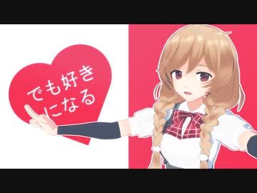 【モデル配布】　峯雲　お気に召すまま