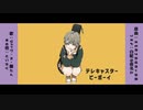 【ｒ.ｎっ.ぽ.い.ど】〒レ/キャ/ス夕/ービ/ーボ/ーイ【人カ】