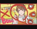 Booo!　歌ってみた【音愛。】