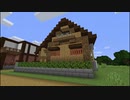 僕の私のマインクラフト建築【クリエイティブ実況】