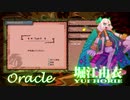 【Switch】Dragon Marked For Death Ver. 3.0.0 日本語キャスト紹介【PV】