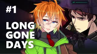 戦場ドラマティックRPG【Long Gone Days】 #1