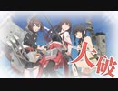 【艦これ】二期着任提督が初甲勲章を目指す桃の節句イベント！#4【前編・機動部隊の底力】