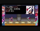 【実況】思い出のゲームをプレイ〜ロックマンゼロ〜#７
