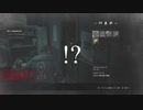 【バイオ２RE】えっきーの無限ナイフ縛り part2【ハードコア】