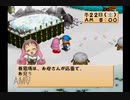 立派な牧場主になれたらいいな。牧場物語ハーベストムーン実況プレイpart19