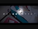 ▹▸IROTOは インタビュア 歌ってみた