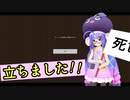【Minecraft】音街ウナのマルチぼっち #4 VOICEROID実況