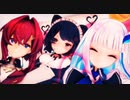【にじさんじMMD】どりーみんチュチュ Dreamin Chuchu 【戌亥とこ　アンジュ・カトリーナ　リゼ・ヘルエスタ】