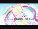 【ニコカラ】フレンドパスワード／だいあ＜キラッとプリ☆チャン2nd＞