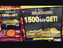 【メダルゲーム】―ゴースト＆モンスターズ　PART2―【縦スクロールシューティング】