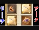 【グラブル】無料100連ガチャ5日目！期待しかない水着ガチャ！