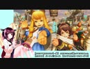 【AIきりたん】パーティ☆ニャイト（ニャンてハッピーラッキーデイ!）【NEUTRINOカバー曲】