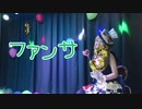 【ラブライブ！】小泉花陽で ファンサ 踊ってみた【コスプレ】